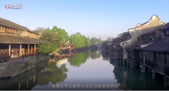 【烏鎮(zhèn)“網(wǎng)事”】數(shù)據(jù)微視頻｜共赴“十年之約”，共逐“數(shù)”字之夢(mèng)