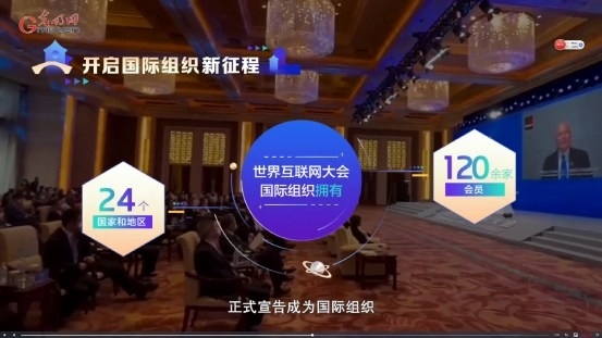 【烏鎮(zhèn)“網(wǎng)事”】數(shù)據(jù)微視頻｜共赴“十年之約”，共逐“數(shù)”字之夢(mèng)