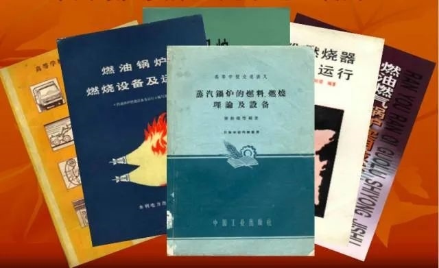 秦裕琨編寫的教材和著作。哈爾濱工業(yè)大學(xué)供圖