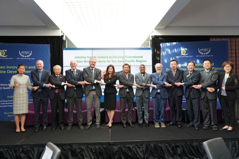 當(dāng)?shù)貢r間11月13日，2023年亞太經(jīng)合組織會議期間的重要邊會“綠色創(chuàng)新與可持續(xù)發(fā)展論壇”在舊金山舉行，有關(guān)學(xué)者、政府官員和清潔能源企業(yè)代表近200人出席。圖為參加論壇的主要嘉賓合影留念。克萊爾·希斯莫爾 攝