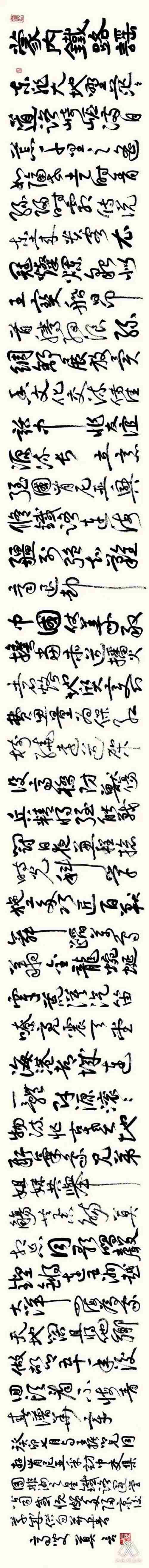 莫言發(fā)表手書新詩《蒙內(nèi)鐵路謠》。圖片來源：“兩塊磚墨訊”公眾號