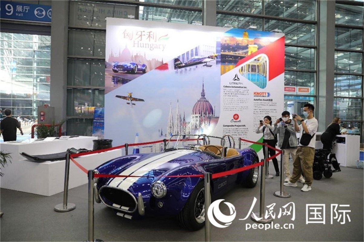 第25屆中國國際高新技術成果交易會15日在深圳開幕，圖為匈牙利企業(yè)展臺（人民網記者 魯揚攝）