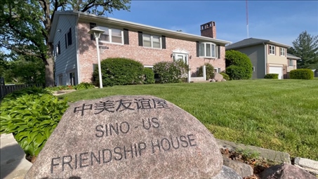 美國艾奧瓦州馬斯卡廷“中美友誼屋”。