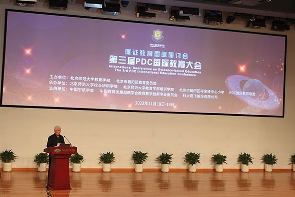 當(dāng)代著名教育家、北京師范大學(xué)資深教授顧明遠(yuǎn)致辭。人民網(wǎng)記者 郝孟佳攝