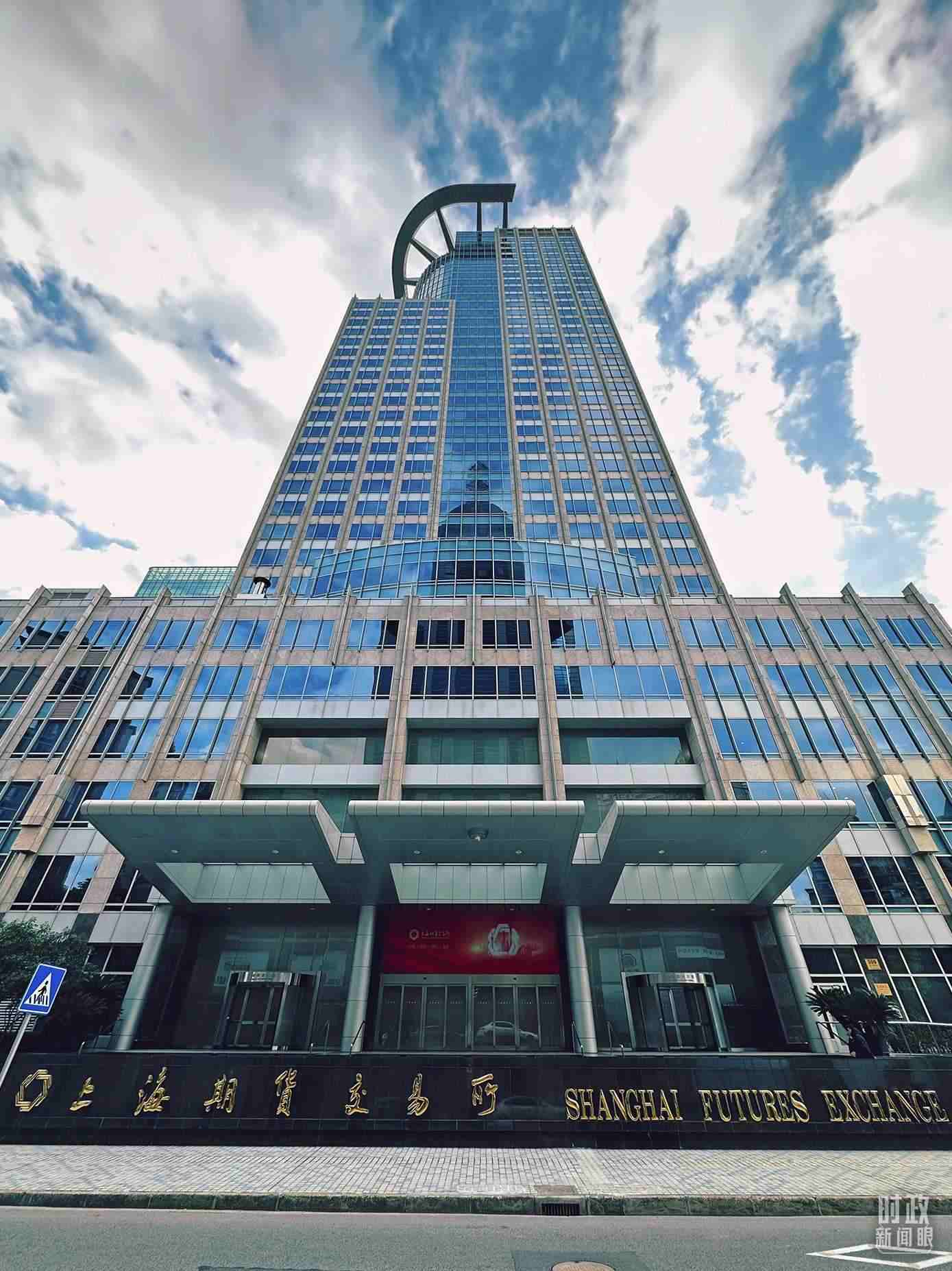 △上海期貨交易所。（總臺(tái)央視記者范凱拍攝）