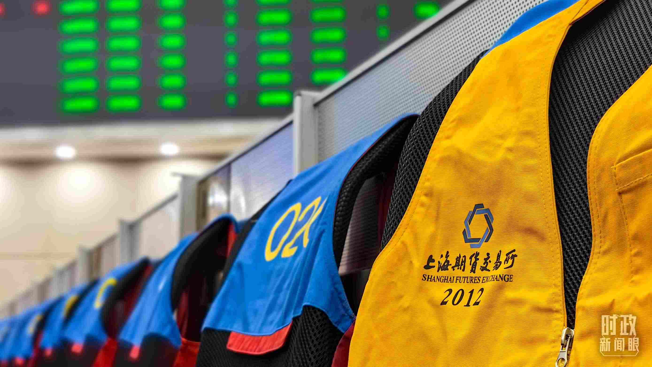 △上海期貨交易所內(nèi)。（總臺(tái)央廣記者潘毅拍攝）