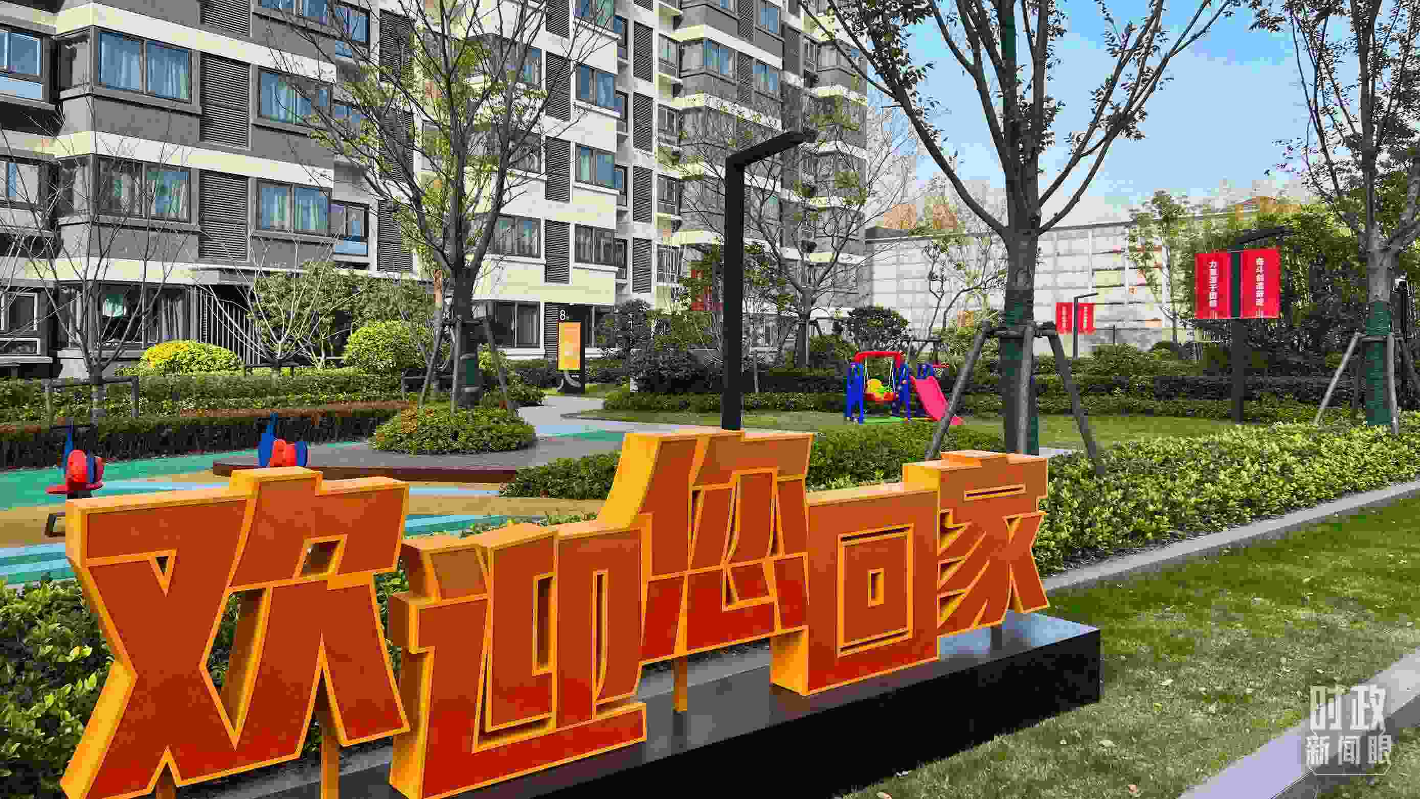 △閔行區(qū)新時(shí)代城市建設(shè)者管理者之家。（總臺(tái)央視記者程鋮拍攝）