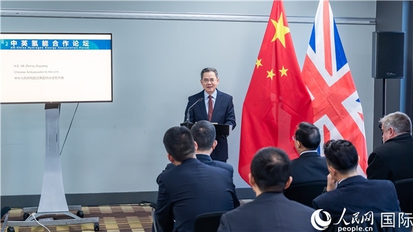 中國駐英國大使鄭澤光出席開幕式并致辭。人民網(wǎng) 郭錦標攝