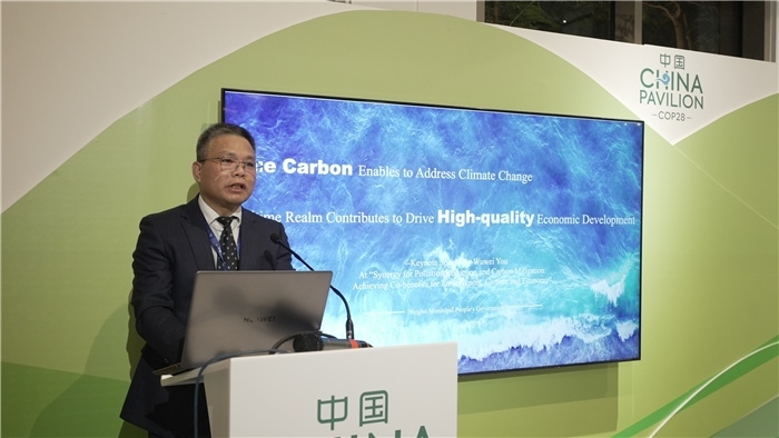 浙江省寧波市人民政府副秘書長尤武衛(wèi)發(fā)言。COP28中國角供圖