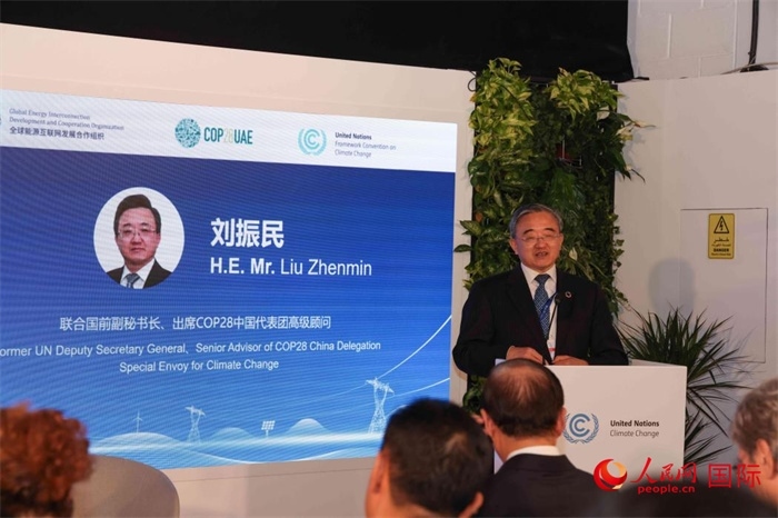 聯(lián)合國前副秘書長、COP28中國代表團(tuán)高級顧問劉振民致辭，人民網(wǎng)記者 任皓宇攝