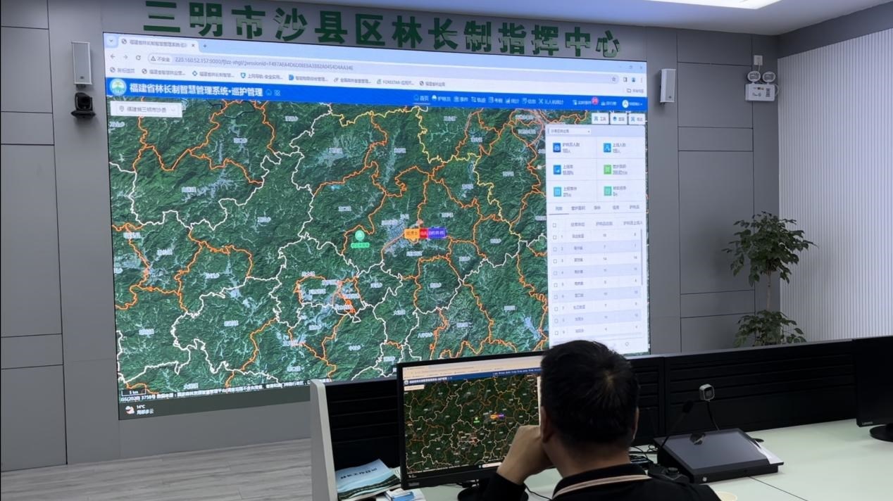 沙縣區(qū)林業(yè)局工作人員演示林長制指揮中心的智慧管理平臺。