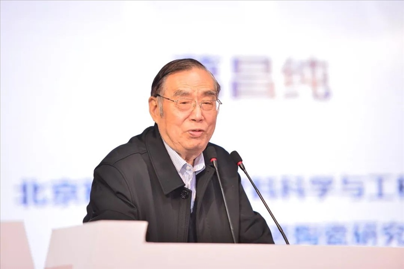 葛昌純院士。北京科技大學(xué)供圖