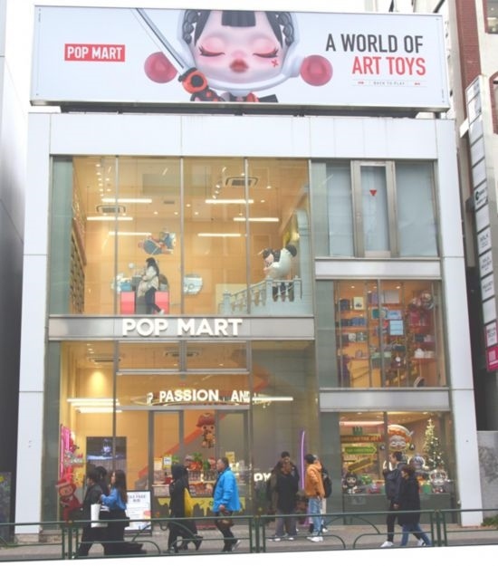 12月11日，在東京原宿拍攝的泡泡瑪特日本首家門店。記者 胡曉格 攝