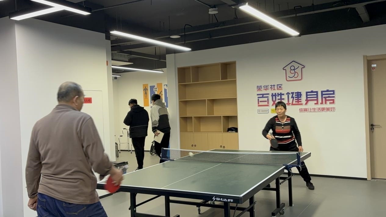 浙江臺州椒江區(qū)葭沚街道榮華社區(qū)，老年人在百姓健身房打乒乓球。