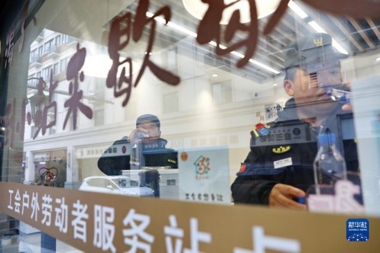 12月16日，戶外工作者在浙江省嘉興市南湖區(qū)丁家橋社區(qū)個性化“惠工小站”休息。