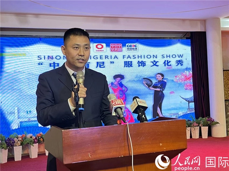 中材建設尼日利亞公司總經理耿鋒濤致辭 人民網記者姜宣攝