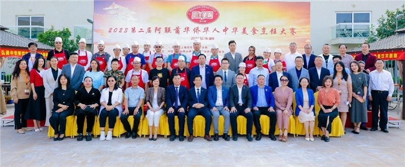 與會(huì)各界嘉賓合影。阿聯(lián)酋上?？偵虝?huì)暨同鄉(xiāng)會(huì)供圖