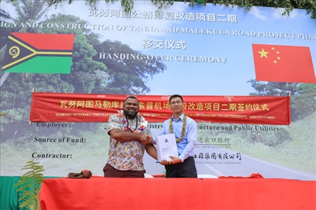 2023年12月18日，瓦努阿圖基礎(chǔ)設(shè)施和公共事業(yè)部長(zhǎng)瑞克·查馬克·馬赫（左）和中土南太公司總經(jīng)理梁慶（右）在馬勒庫拉諾索普機(jī)場(chǎng)升級(jí)改造二期項(xiàng)目的簽約儀式上握手。人民網(wǎng) 賀吉攝