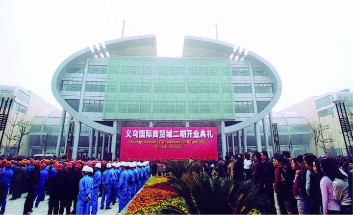 國際商貿城二期建成開業(yè)。拍友 金福根 攝