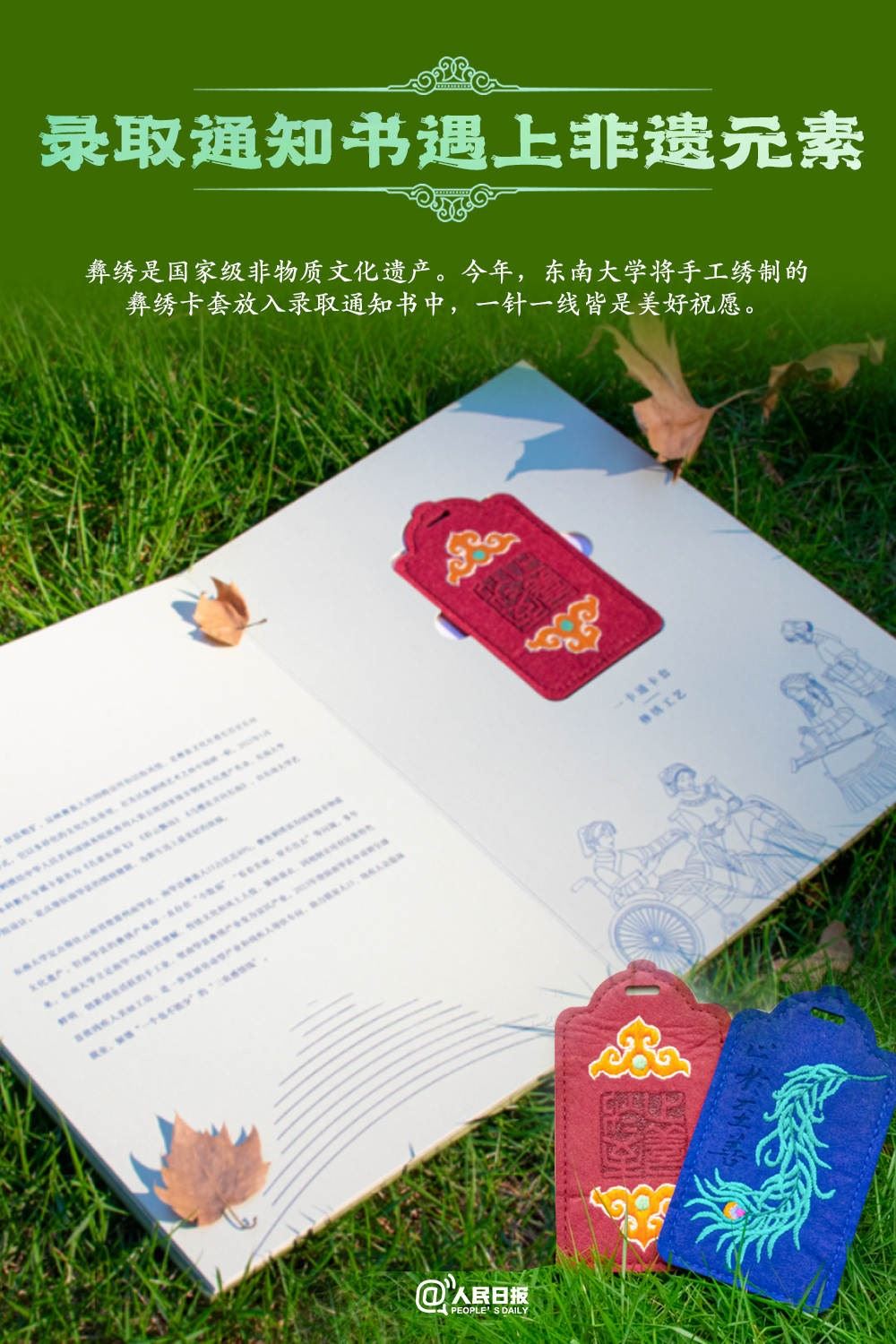 2023讓人一眼驚艷的國風(fēng)浪漫