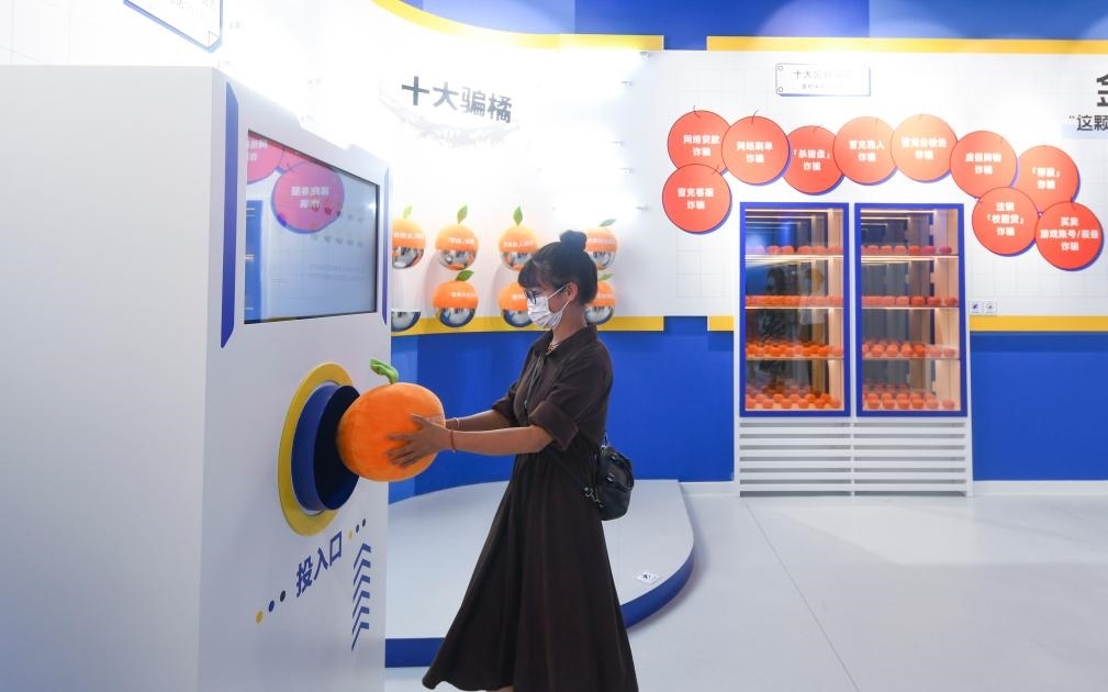 2022年9月21日，觀眾在位于重慶來福士的“金融知識便利店”參觀體驗。新華社記者 王全超 攝