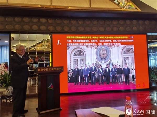 中國社會(huì)科學(xué)院榮譽(yù)學(xué)部委員、研究員徐世澄就評(píng)選結(jié)果進(jìn)行點(diǎn)評(píng)。人民網(wǎng)記者 魯揚(yáng)攝