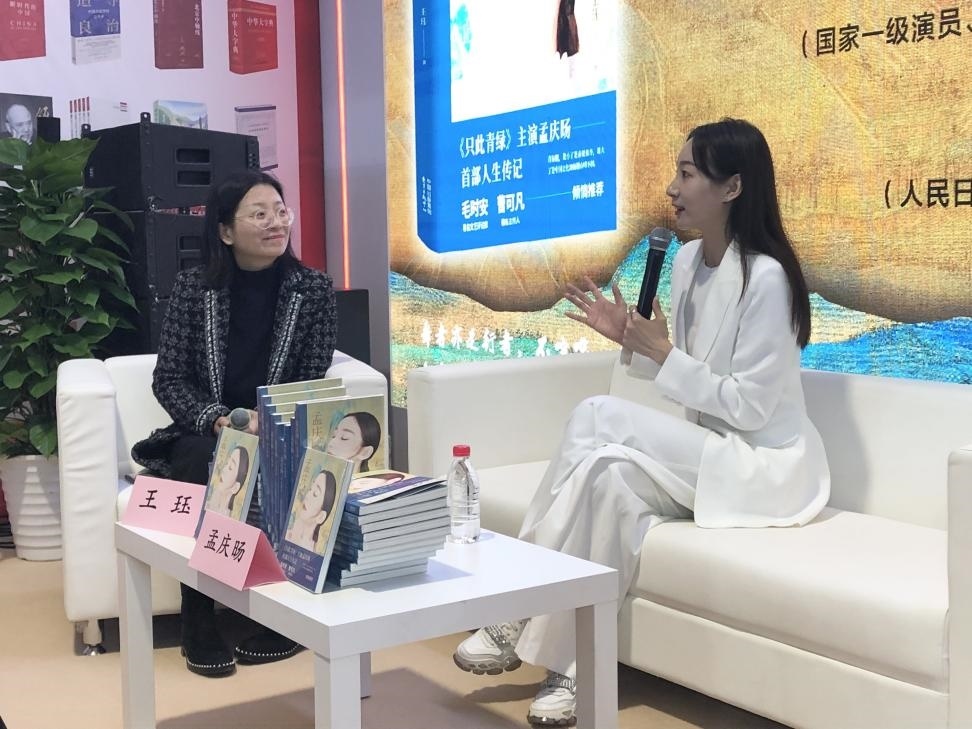 發(fā)布會現(xiàn)場。主辦方供圖