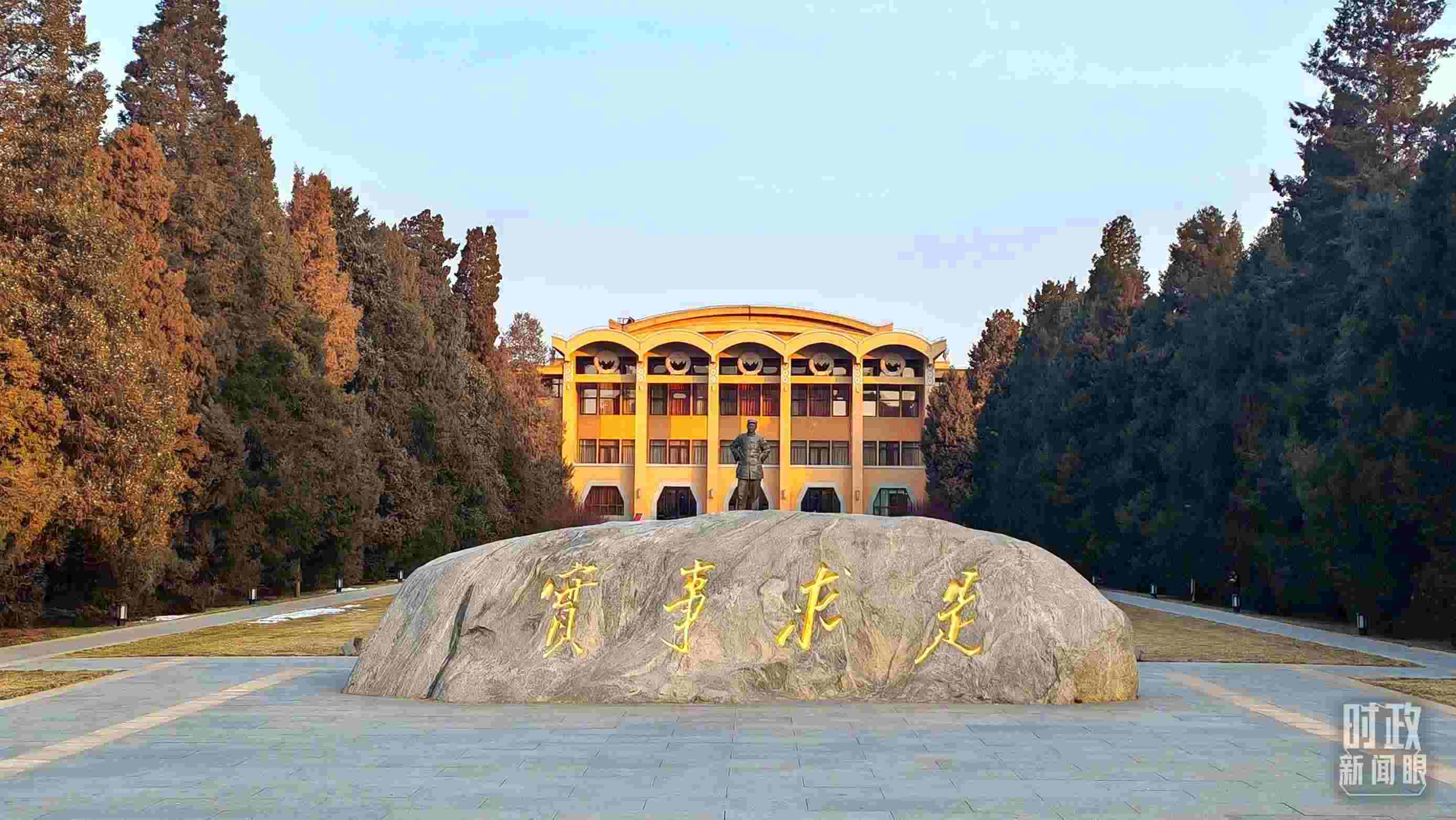 △1月16日，省部級(jí)主要領(lǐng)導(dǎo)干部推動(dòng)金融高質(zhì)量發(fā)展專題研討班在中央黨校（國(guó)家行政學(xué)院）開班。（總臺(tái)央視記者王策拍攝）