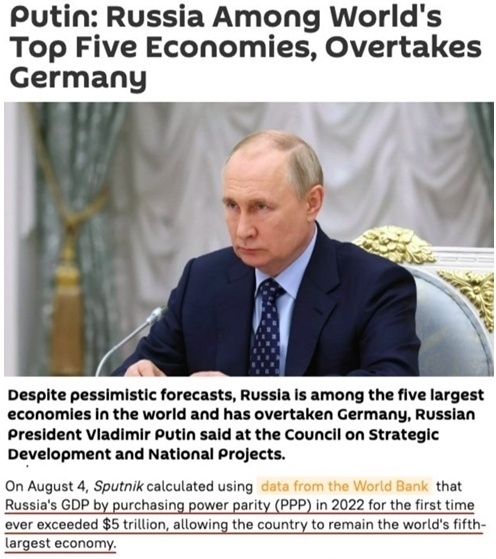 “歐洲最大經(jīng)濟(jì)體”易主？ 西方“制俄”制了誰