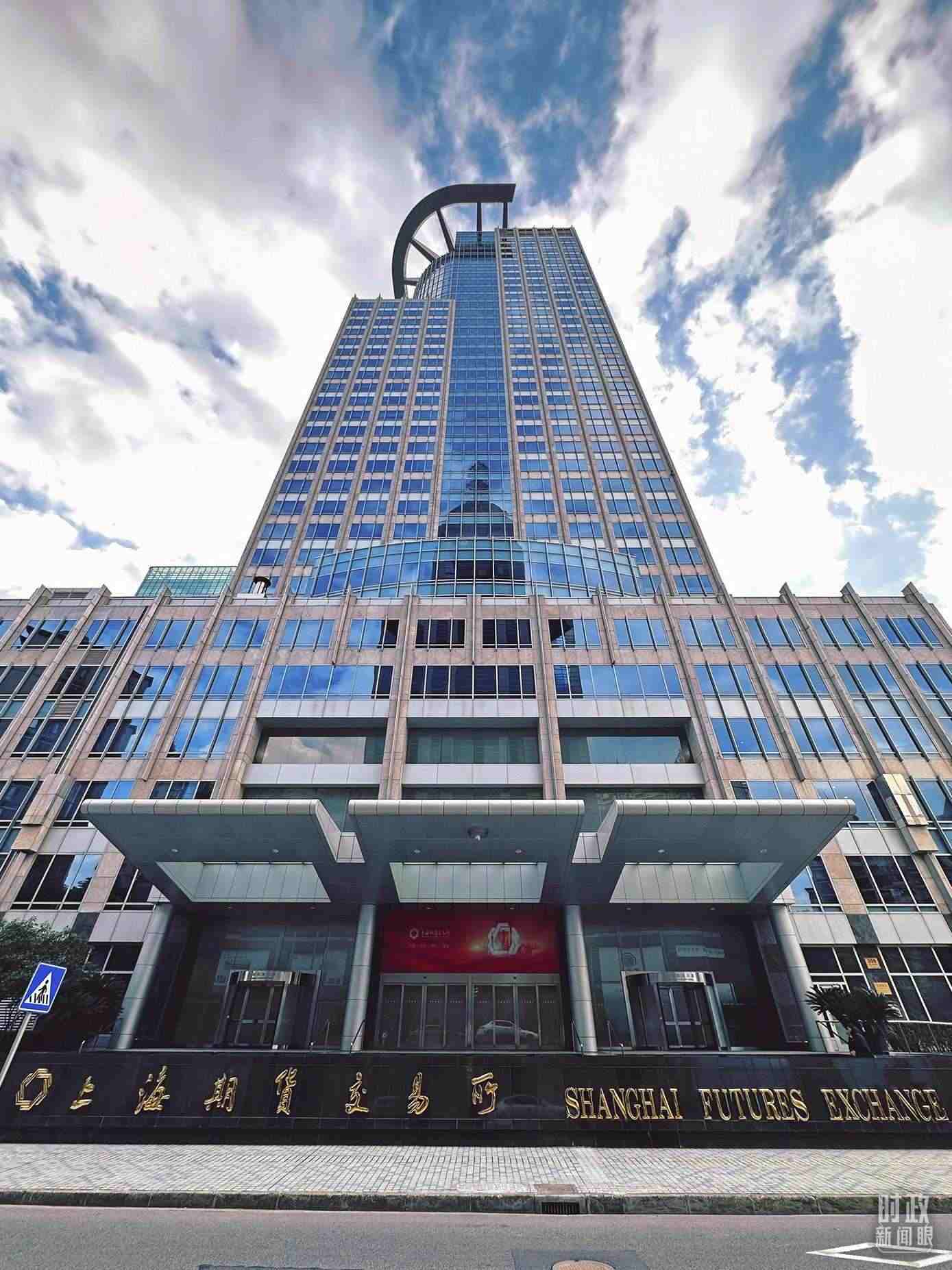 △上海期貨交易所。（總臺(tái)央視記者范凱拍攝）