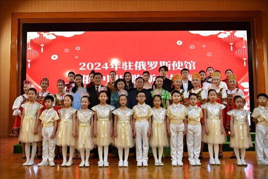 旅俄中國同胞新春招待會現(xiàn)場。駐俄羅斯使館供圖