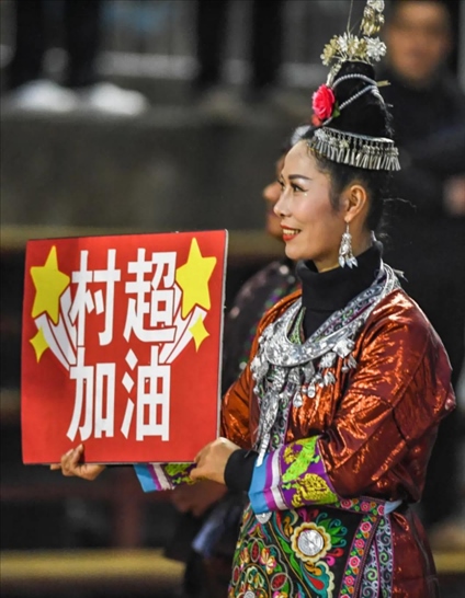 1月7日，一位村民手舉“村超加油”的標(biāo)牌 新華社記者 陶亮 攝 