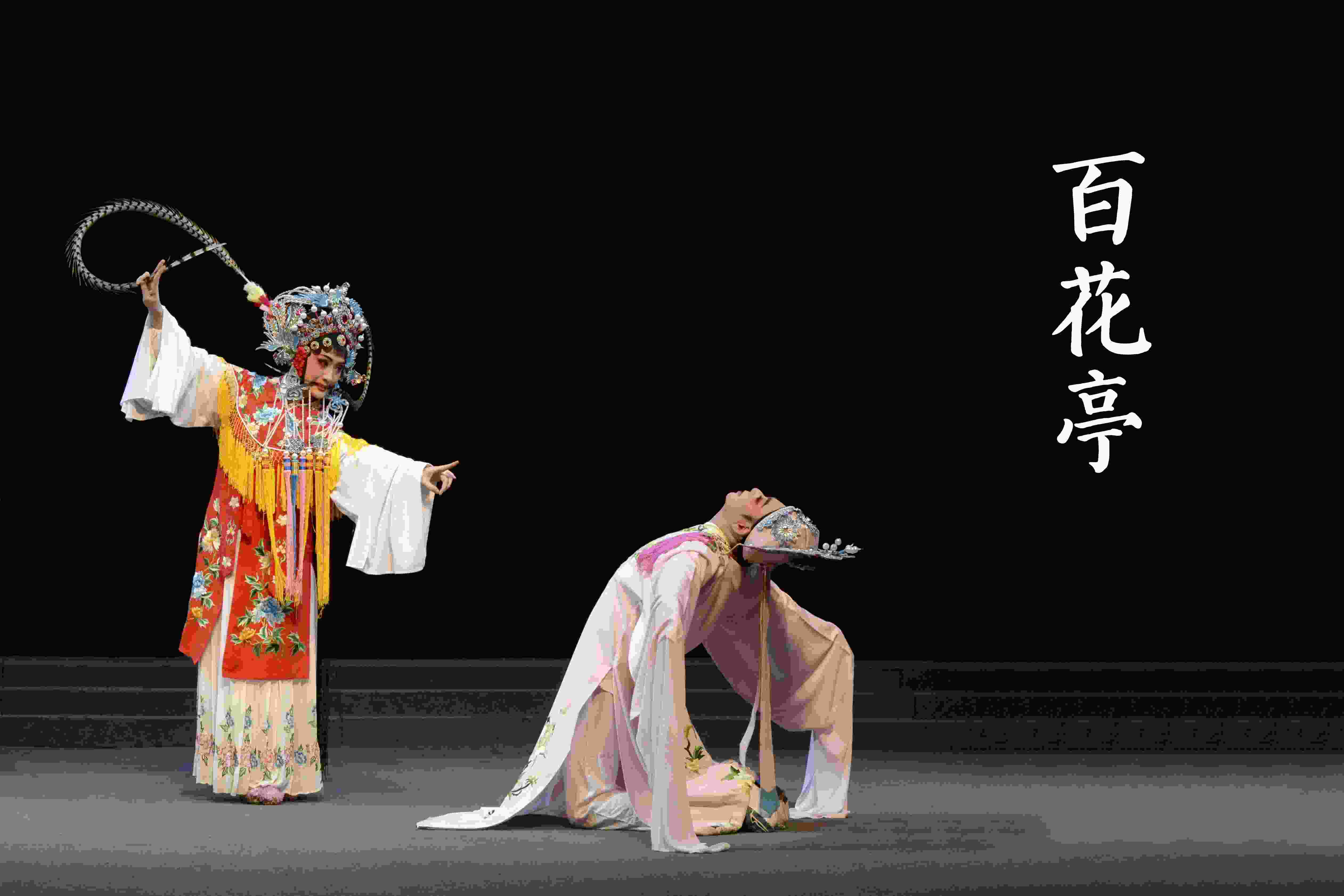 莆仙戲劇照。(仙游縣委宣傳部供圖)