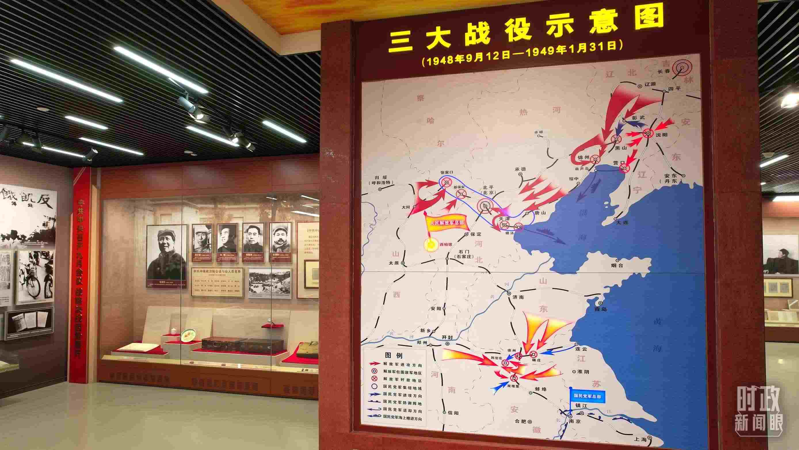 △紀(jì)念館內(nèi)，三大戰(zhàn)役示意圖展示。（總臺央視記者范凱拍攝）