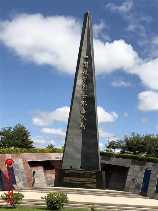 紀(jì)念碑。人民網(wǎng)記者 黃培昭攝