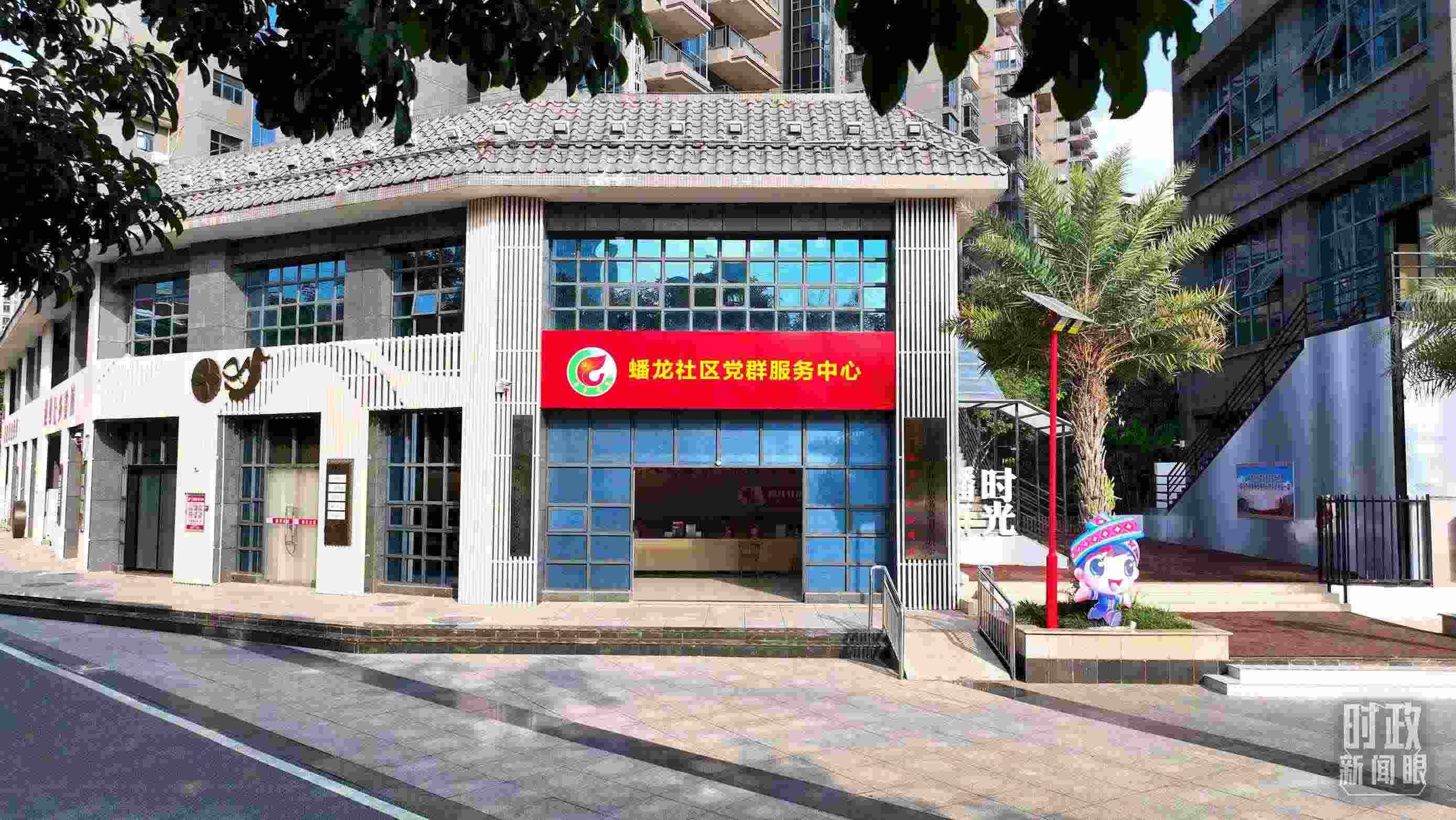 △廣西南寧市蟠龍社區(qū)黨群服務中心。2023年12月14日，習近平來到這里聽取開展主題教育等情況介紹。（總臺央視記者范凱拍攝）