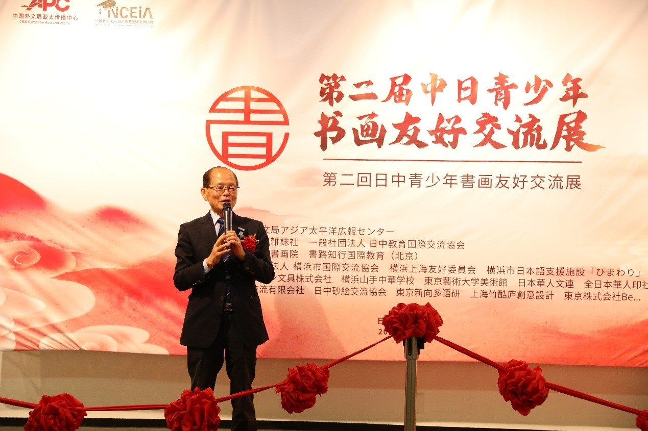 橫濱市議員、前議長(zhǎng)、上海市榮譽(yù)市民田野井一雄致辭。中國(guó)外文局亞太傳播中心供圖