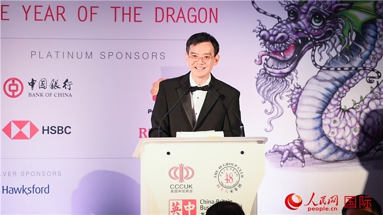 英國(guó)中國(guó)商會(huì)會(huì)長(zhǎng)、中國(guó)銀行倫敦分行行長(zhǎng)方文建致辭。人民網(wǎng) 郭錦標(biāo)攝
