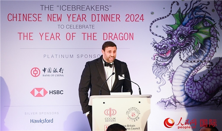 英國(guó) 48 家集團(tuán)俱樂部候任主席杰克·佩里致辭。人民網(wǎng) 郭錦標(biāo)攝