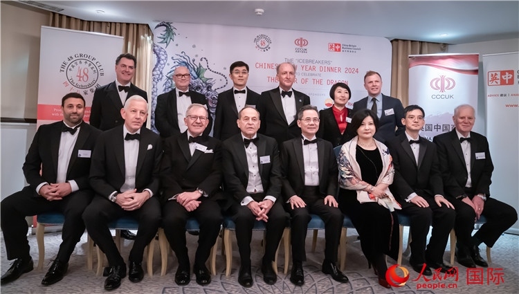 英國(guó)48集團(tuán)俱樂部“破冰者”2024新春慶祝活動(dòng)成功舉辦。人民網(wǎng) 郭錦標(biāo)攝
