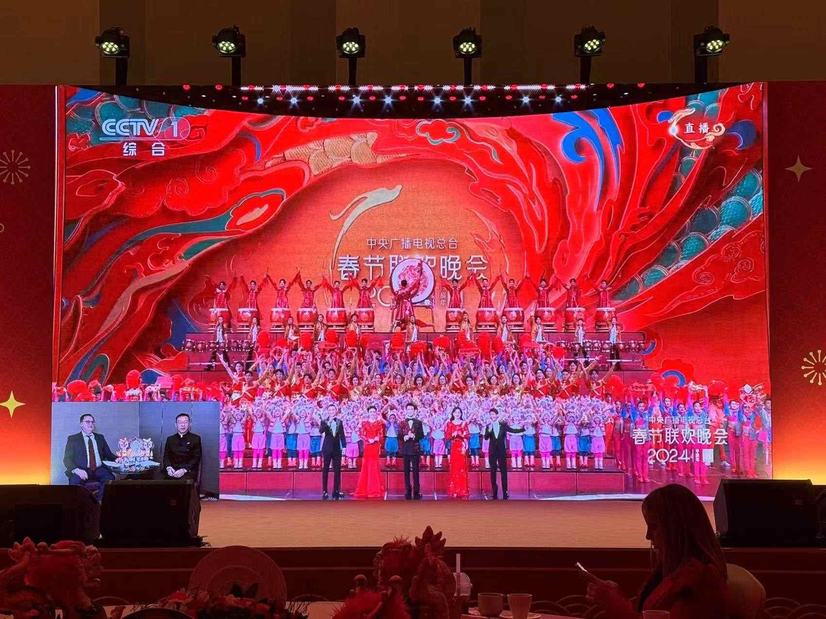 俄羅斯大屏直播。主辦方供圖