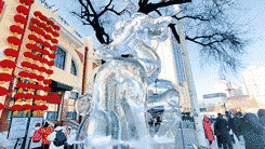 坐落在黑龍江省博物館門(mén)前的《銅坐龍》冰雕