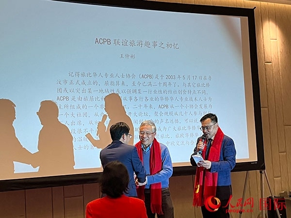 圖為慶典現(xiàn)場。人民網記者 牛瑞飛攝