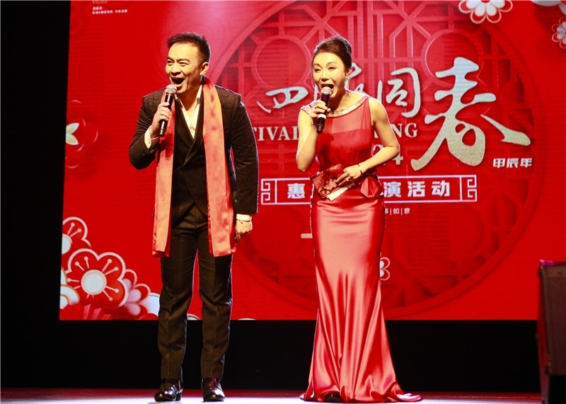 2024年“四海同春”慰僑訪演團亞太團新西蘭惠靈頓演出現(xiàn)場。圖片由陸欣讌、孟韜、葉勇提供