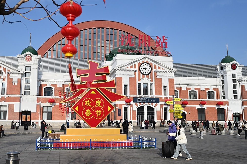 △ 2024年2月17日，沈陽站，人們拉著大大小小的行李箱，踏上了龍年新征程。