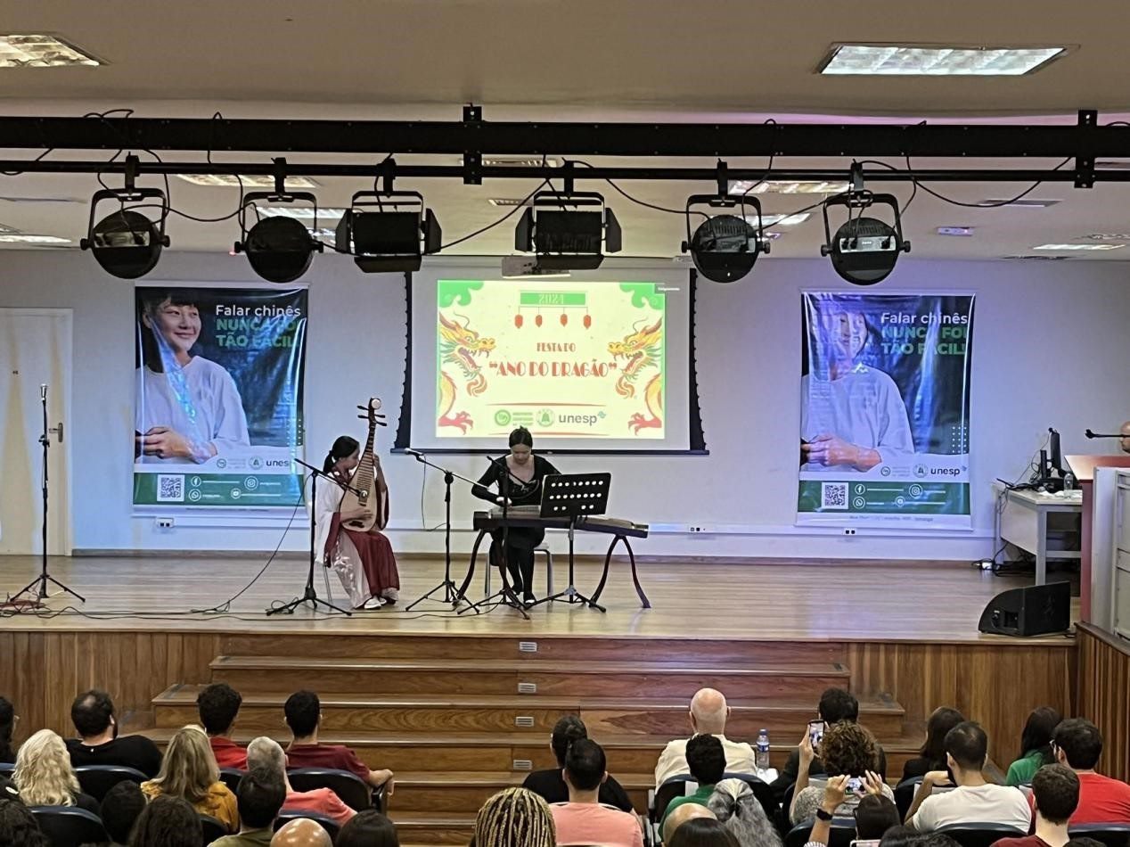 華星藝術(shù)團(tuán)在圣保羅州立大學(xué)孔子學(xué)院開(kāi)學(xué)典禮上表演節(jié)目。圣保羅州立大學(xué)孔子學(xué)院供圖