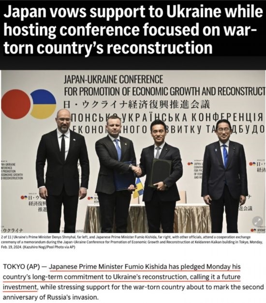 俄烏沖突兩周年:西方竟這樣“化危為機(jī)”