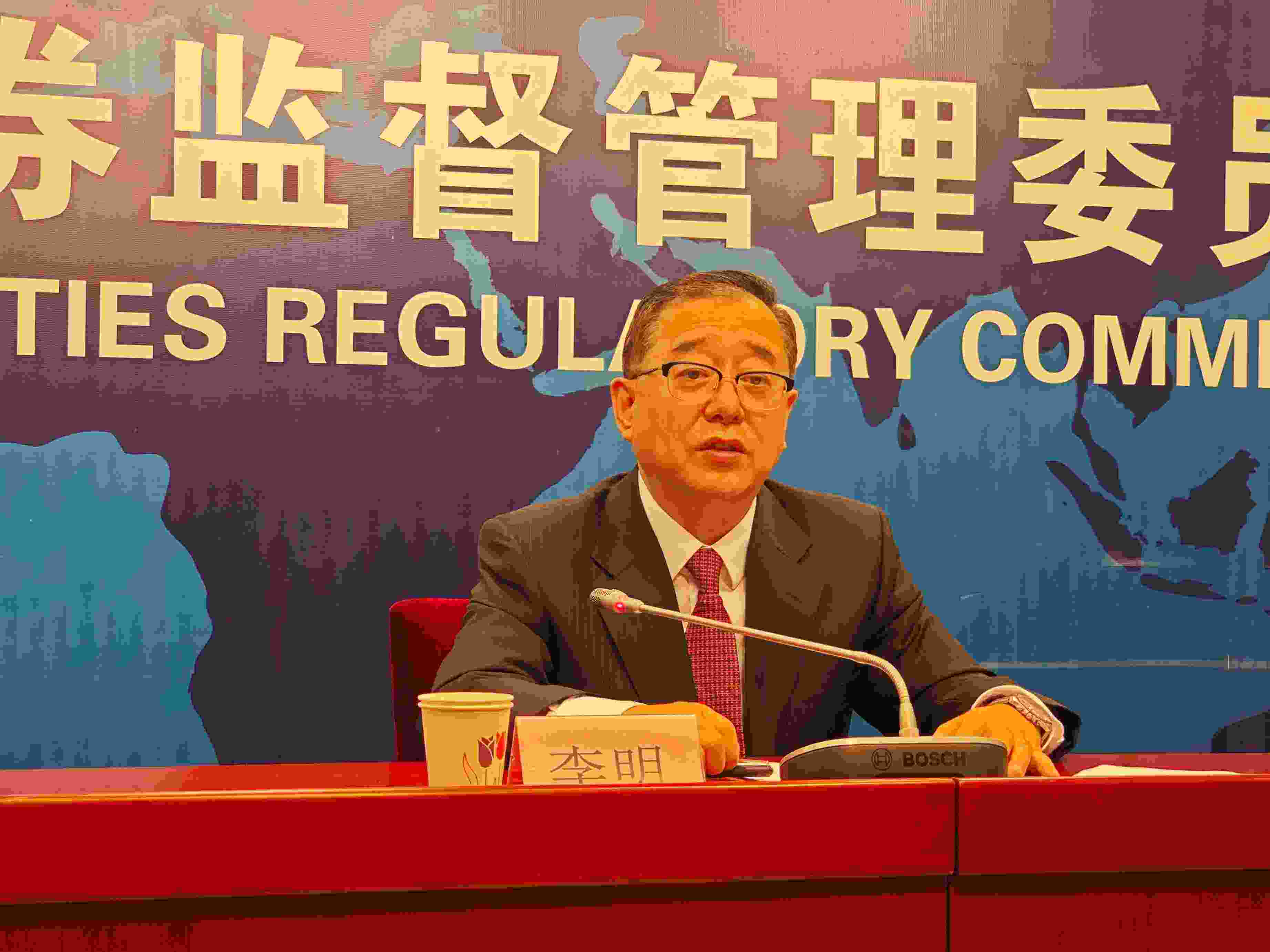 2月23日，李明在證監(jiān)會(huì)例行新聞發(fā)布會(huì)現(xiàn)場(chǎng)。 人民網(wǎng) 黃盛攝