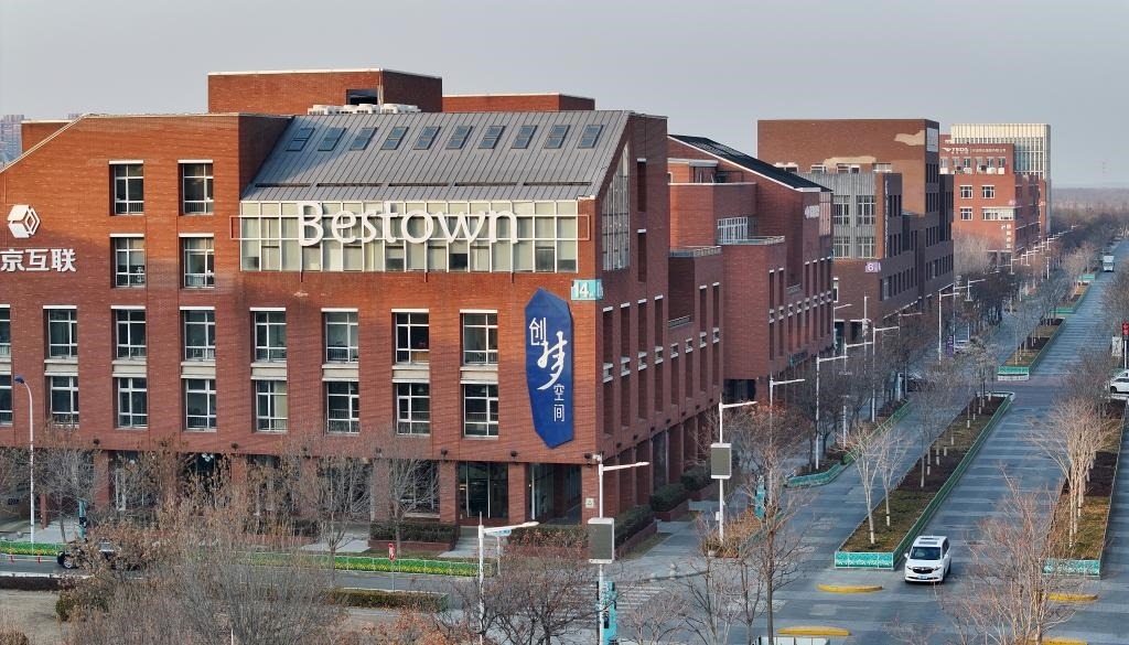 2月3日，天津濱海-中關(guān)村科技園一景（無人機照片）。新華社記者 趙子碩 攝