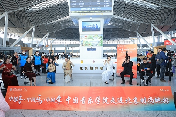 中國音樂學(xué)院“國樂快閃”演出。學(xué)校供圖